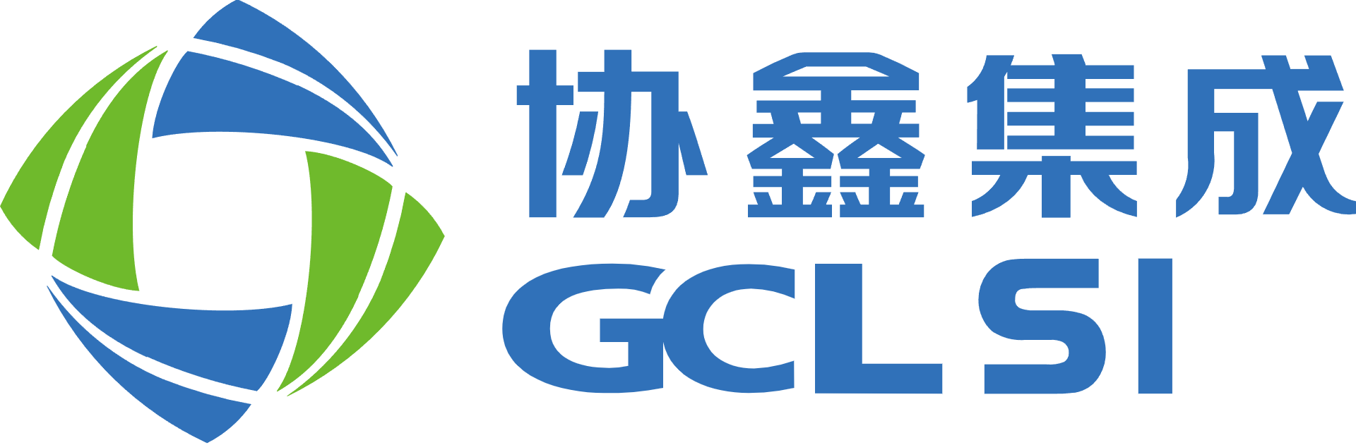 协鑫集成（GCL System）